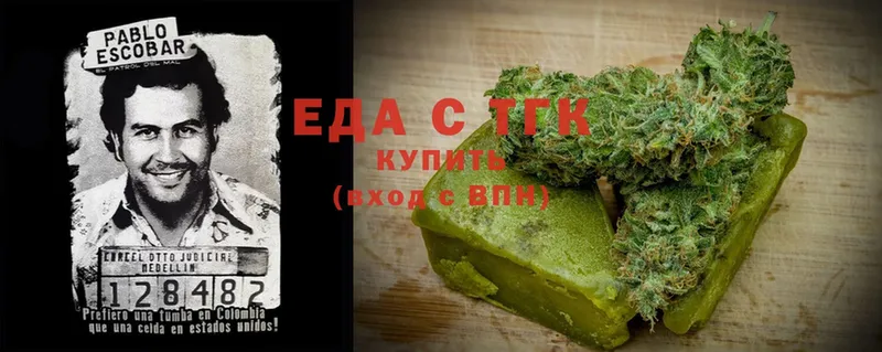 закладки  Карталы  ссылка на мегу ссылка  Печенье с ТГК марихуана 