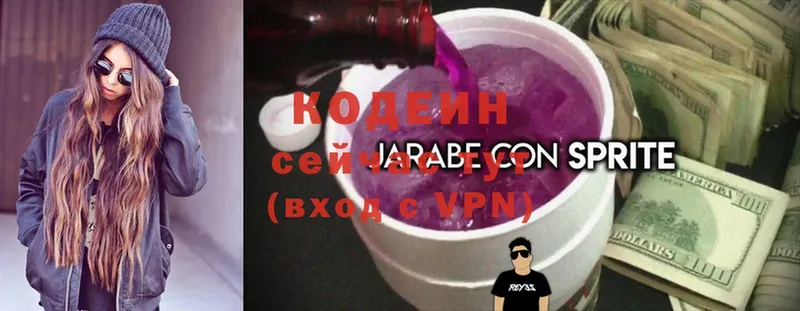 Codein Purple Drank Карталы