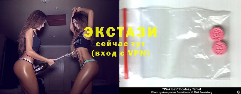 Ecstasy VHQ  Карталы 