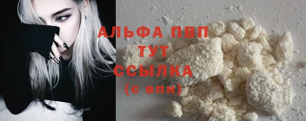 MDMA Premium VHQ Богородицк