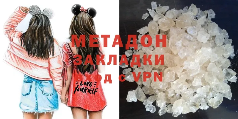 МЕГА маркетплейс  Карталы  МЕТАДОН methadone 